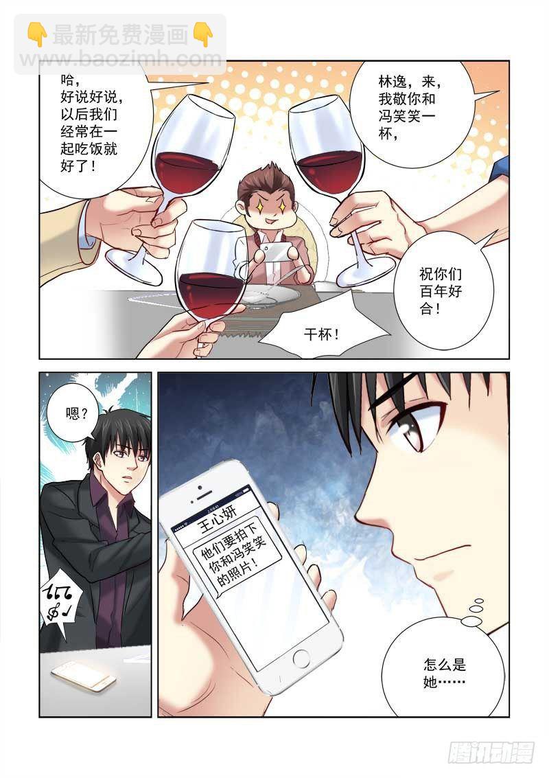 第200话-第200话