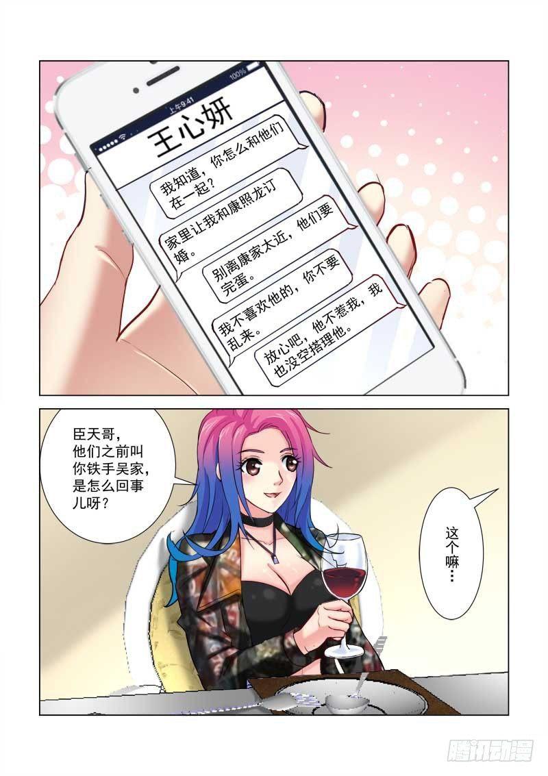 第200话-第200话