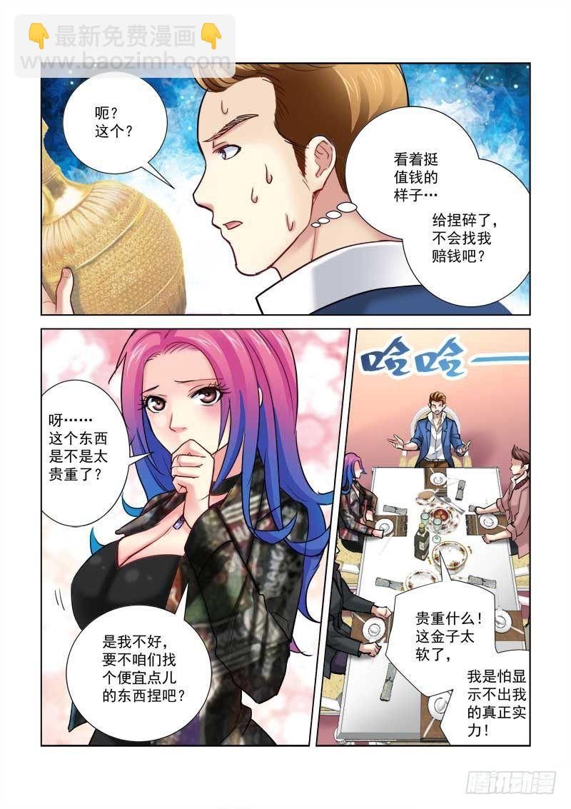 第200话-第200话