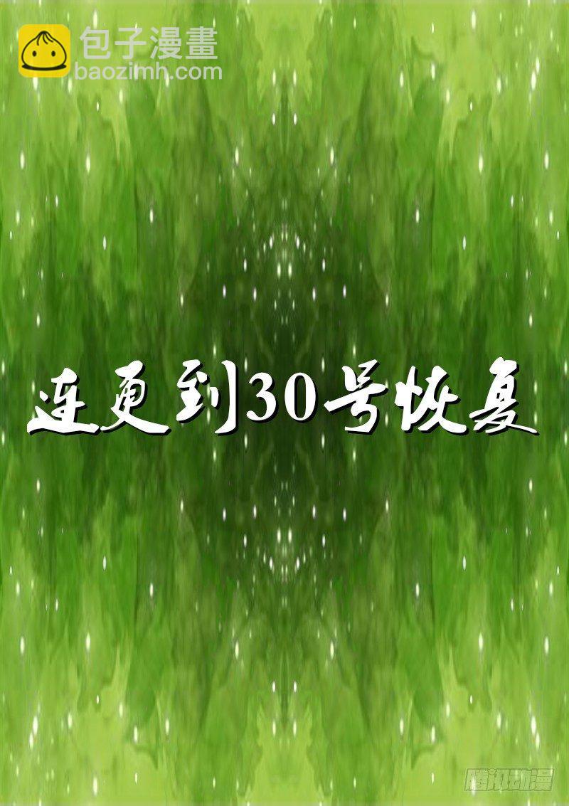 第200话-第200话