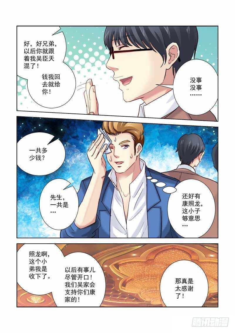 第202话-第202话