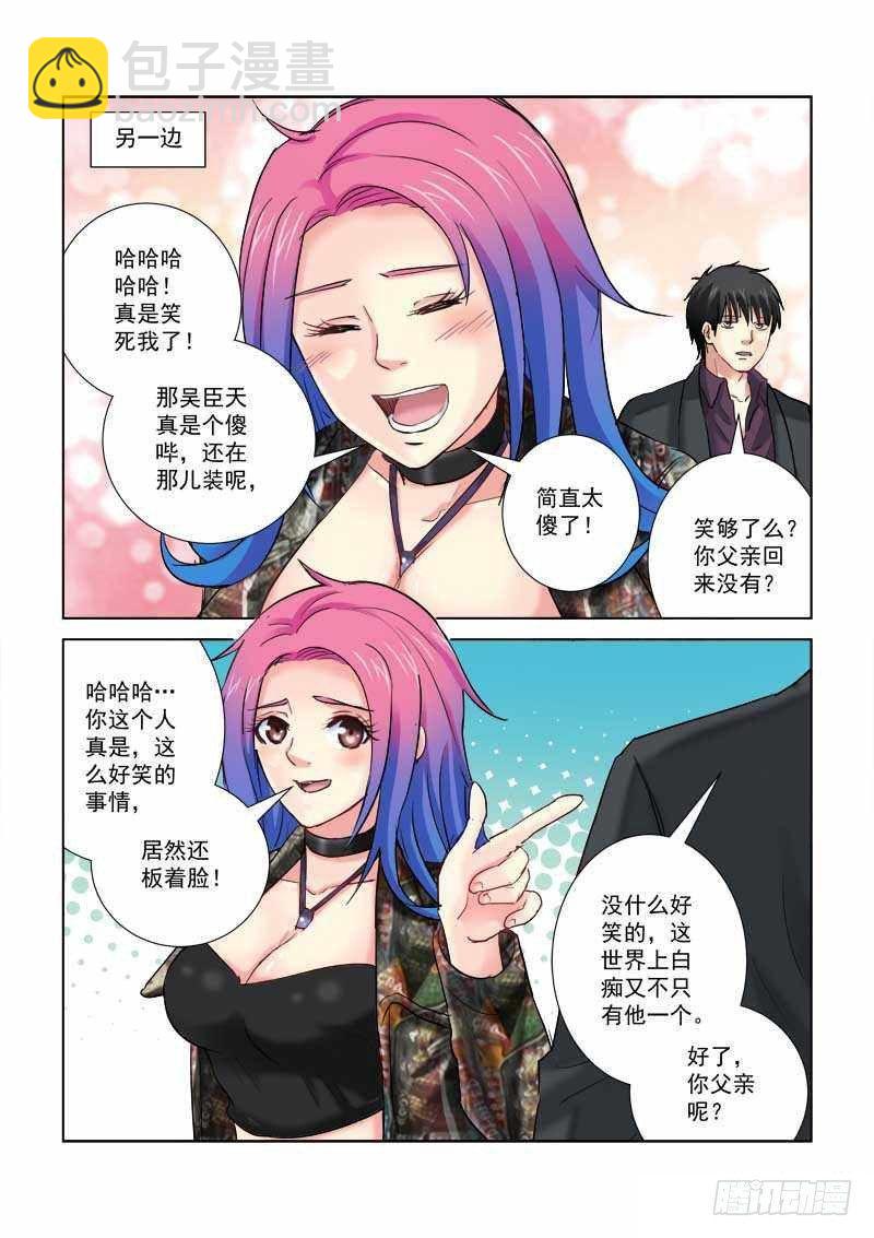 第202话-第202话