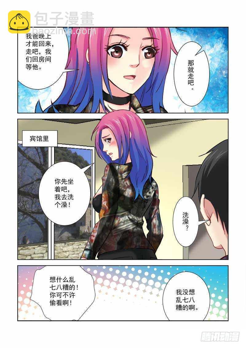 第202话-第202话