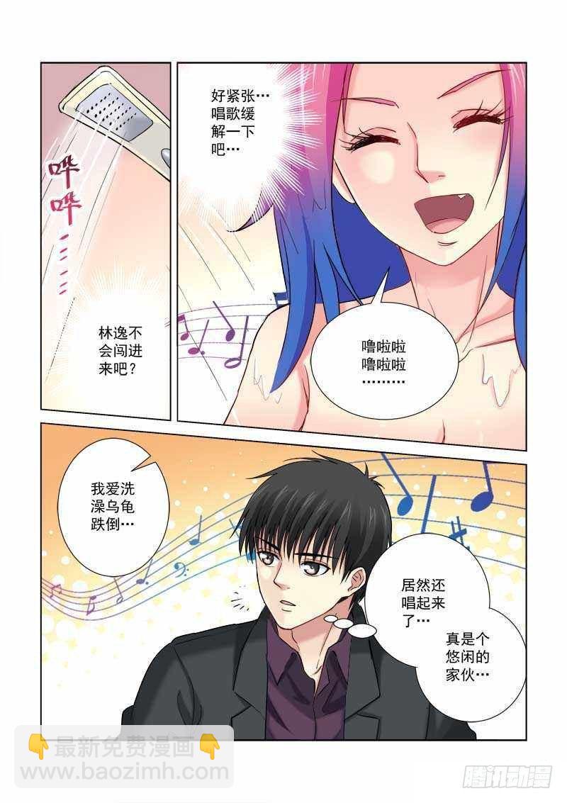 第202话-第202话