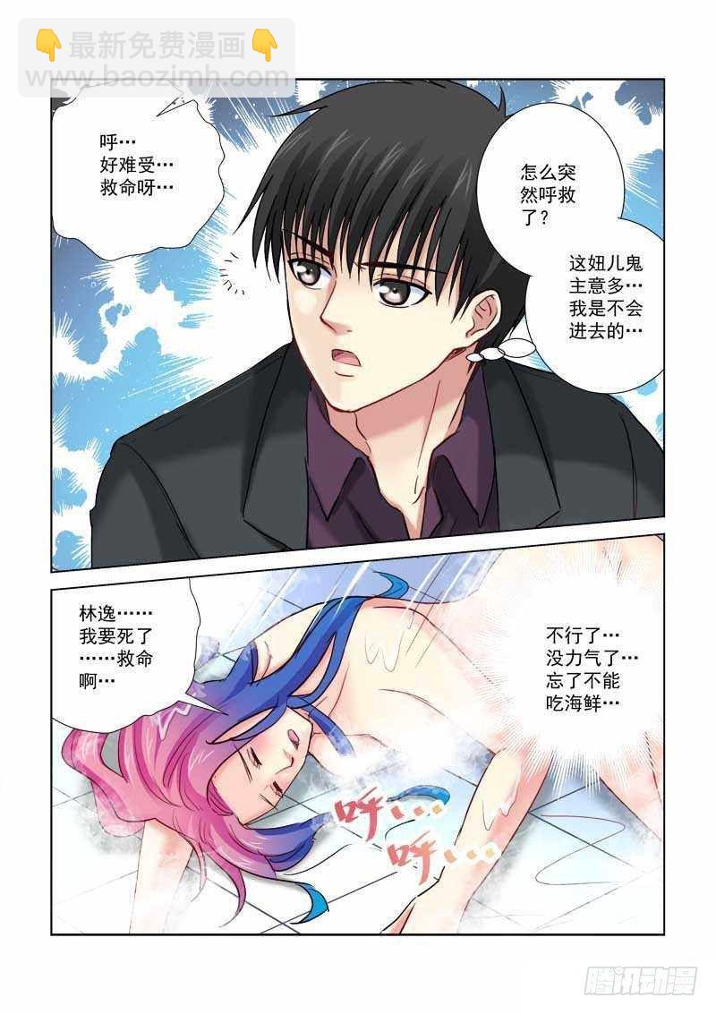 第202话-第202话