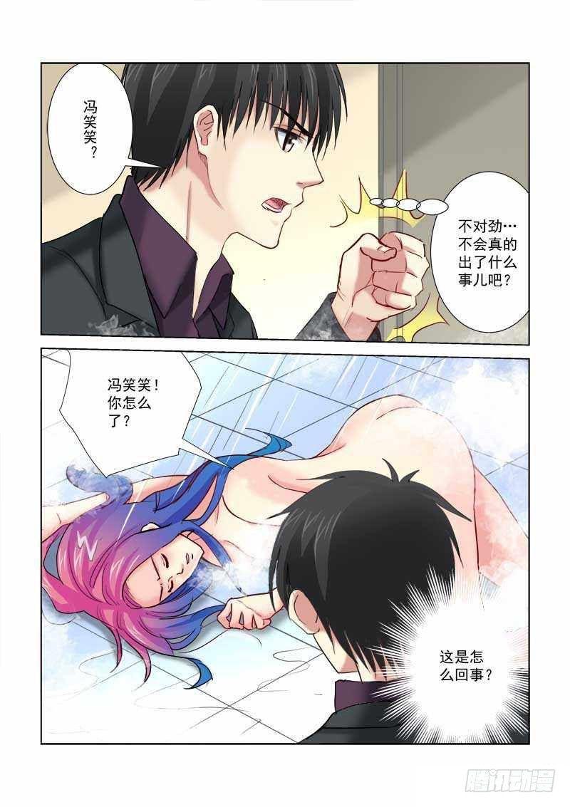 第202话-第202话