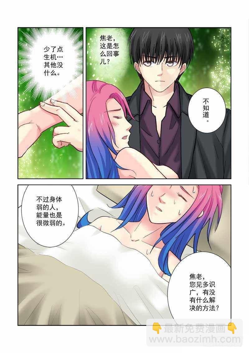 第202话-第202话