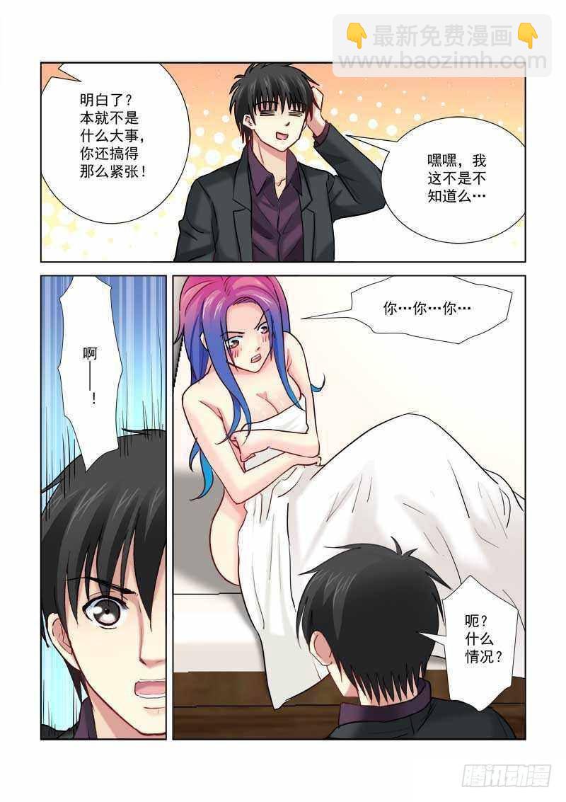 第204话-第204话