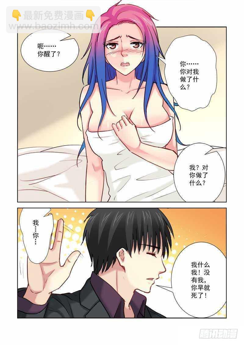 第204话-第204话