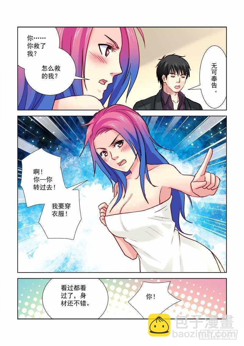 第204话-第204话