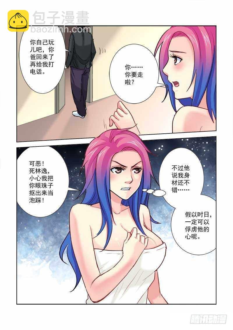 第204话-第204话