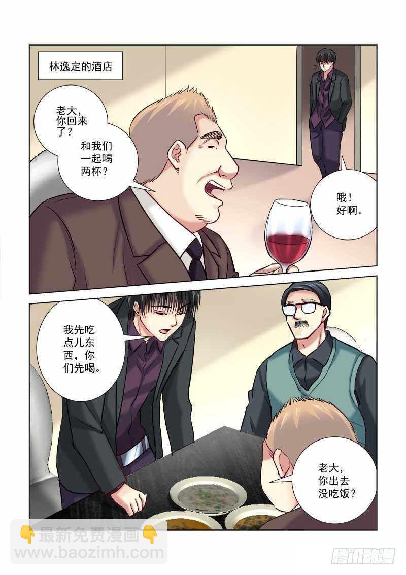 第204话-第204话
