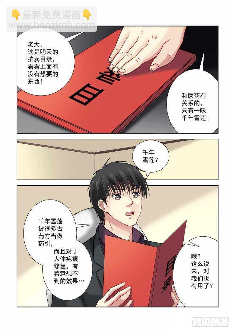 第204话-第204话