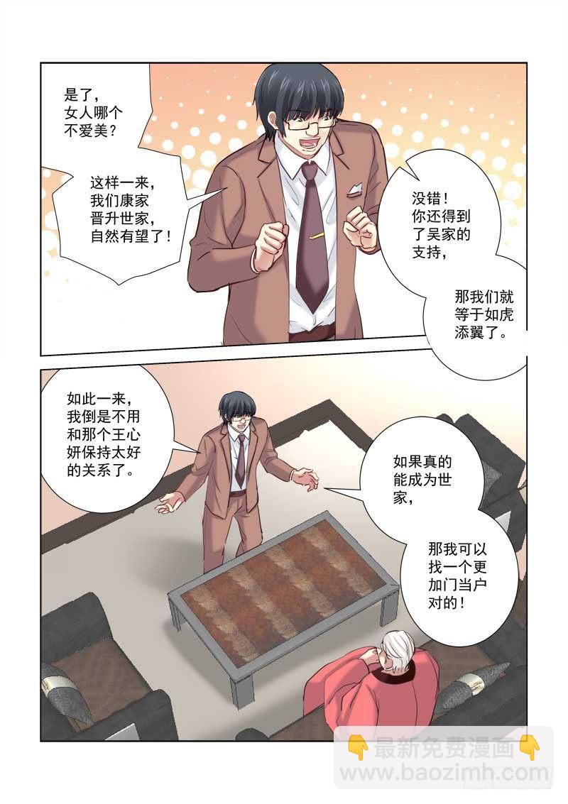 第206话-第206话