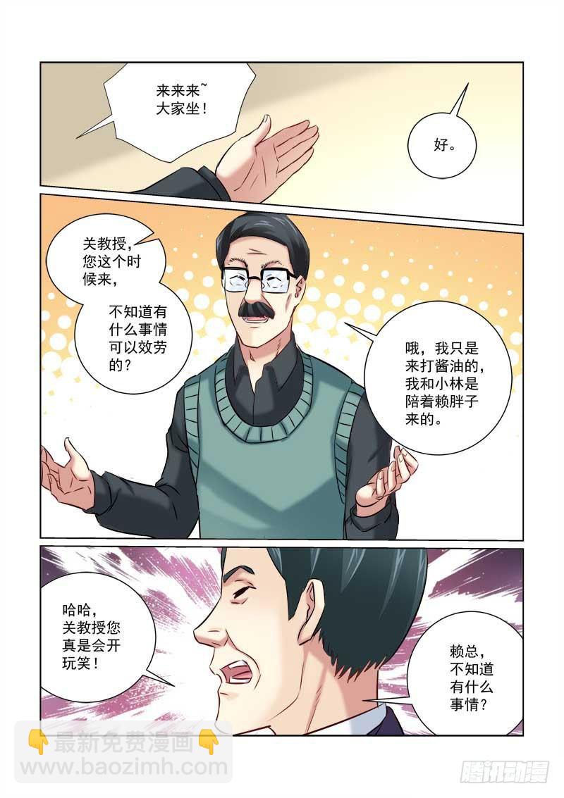 第208话-第208话