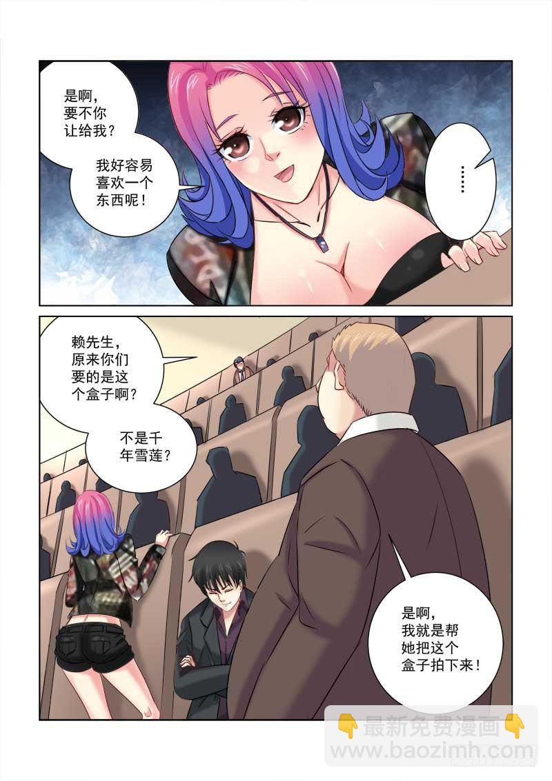 第210话-第210话