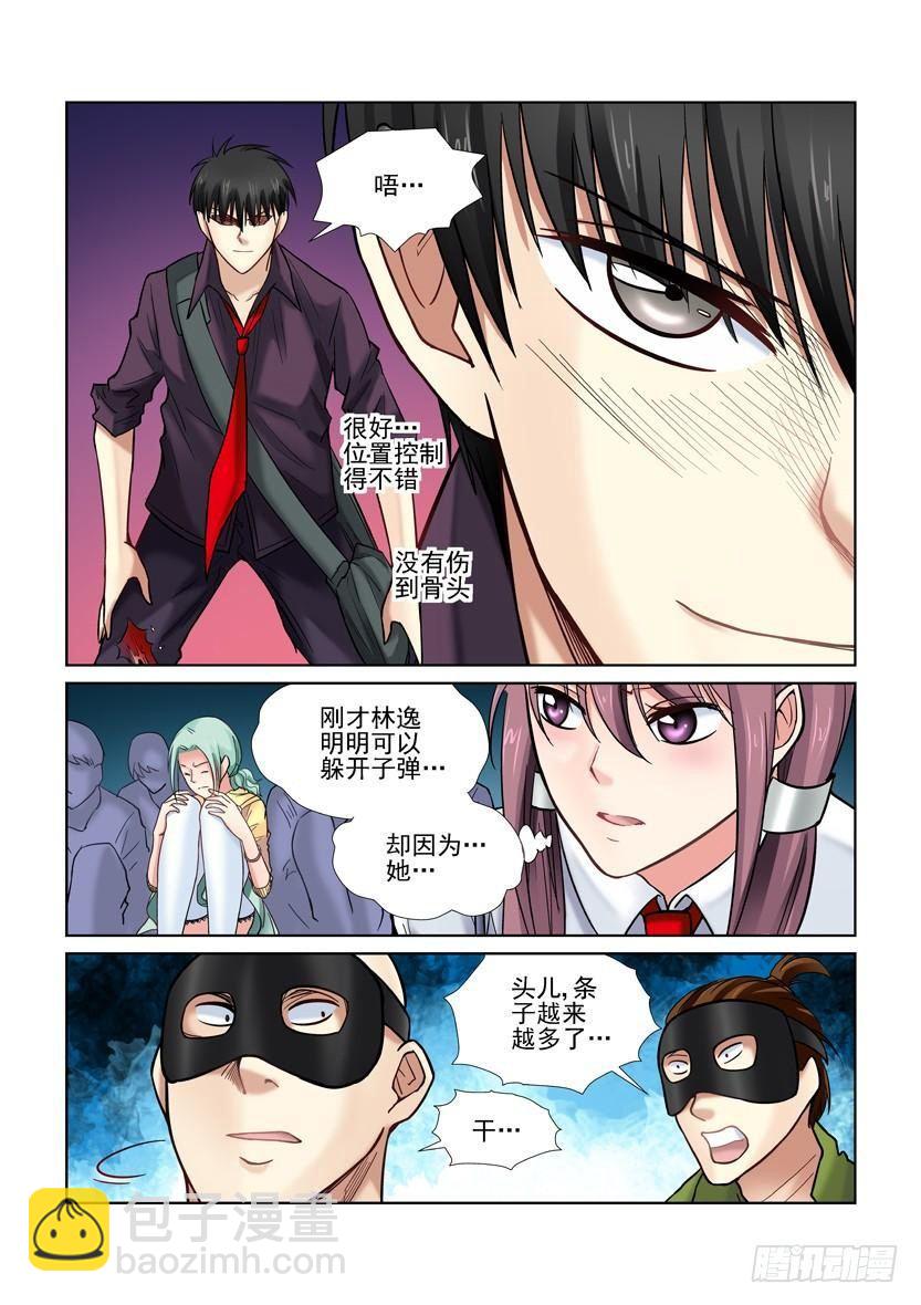 第22话-第22话