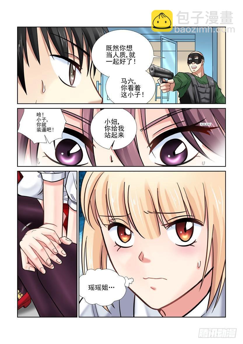 第22话-第22话