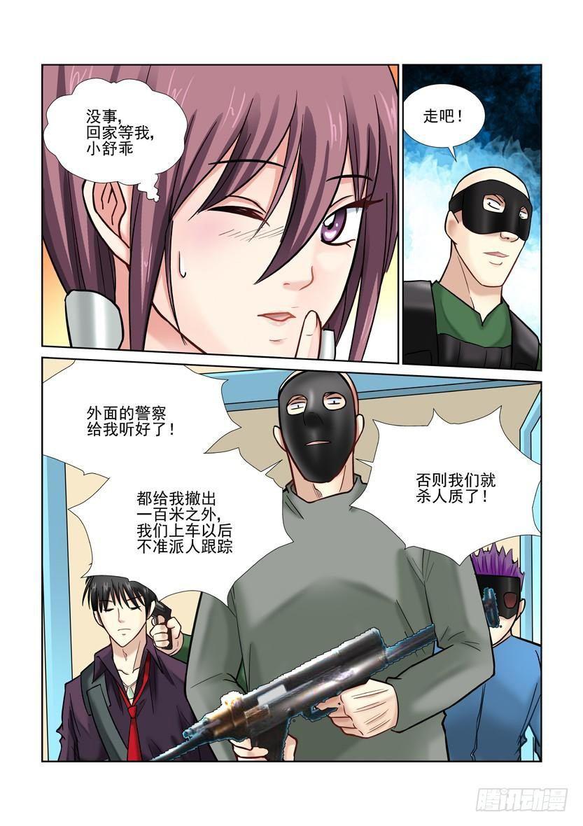 第22话-第22话