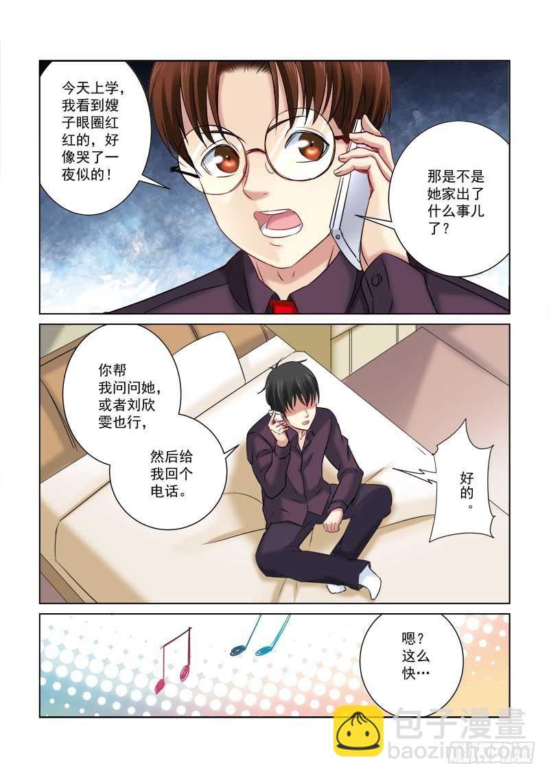 第212话-第212话