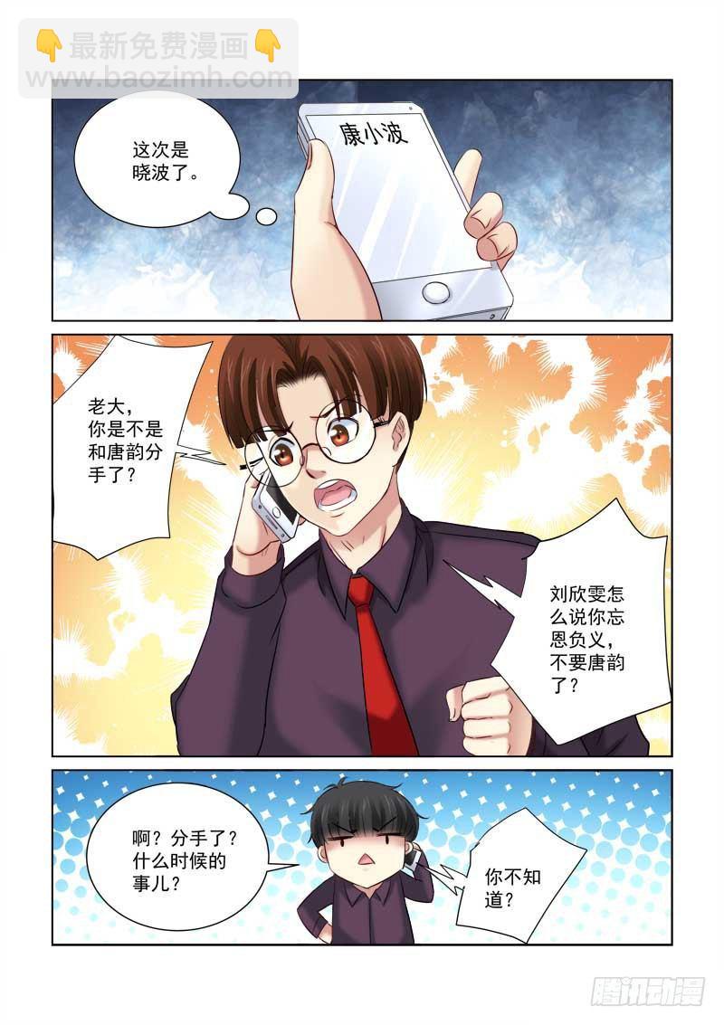 第212话-第212话