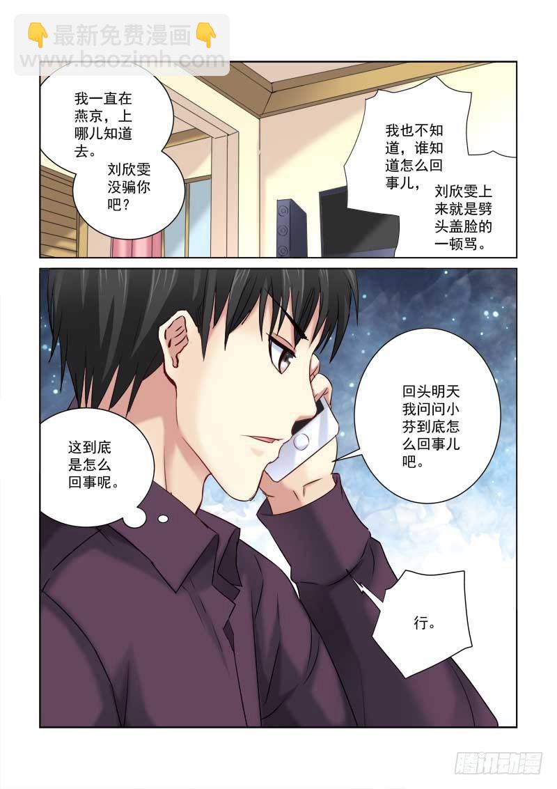 第212话-第212话