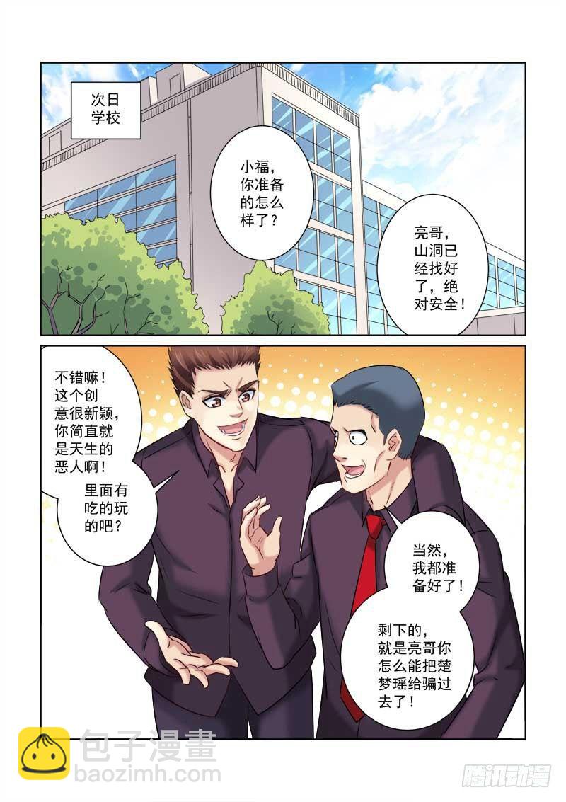 第212话-第212话