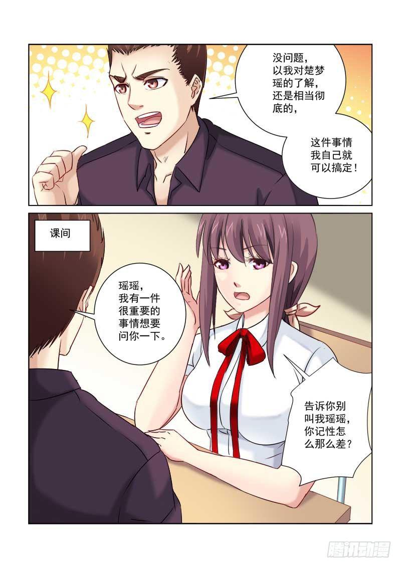 第212话-第212话
