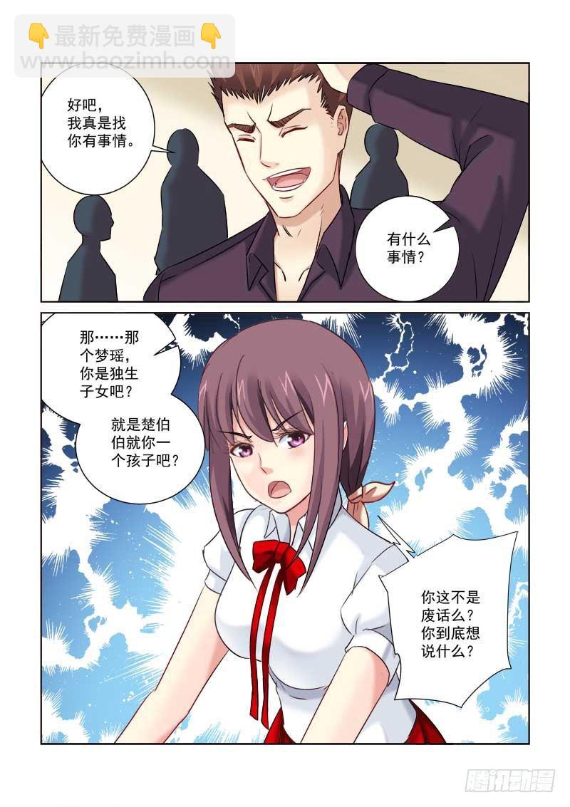 第212话-第212话