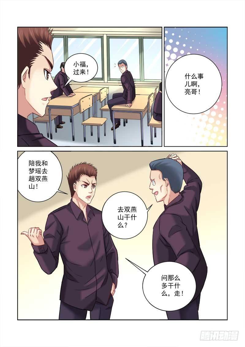 第214话-第214话