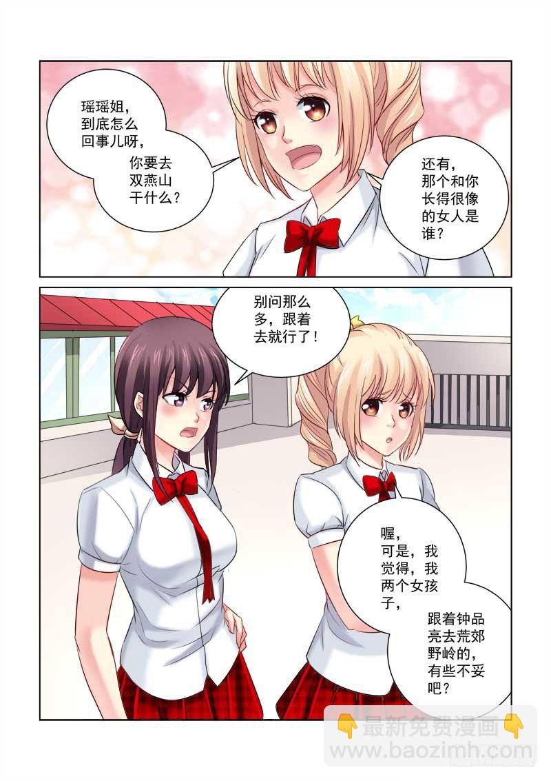 第214话-第214话