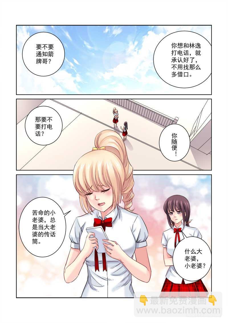 第214话-第214话
