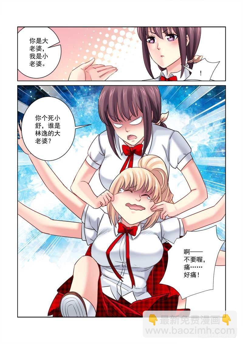 第214话-第214话