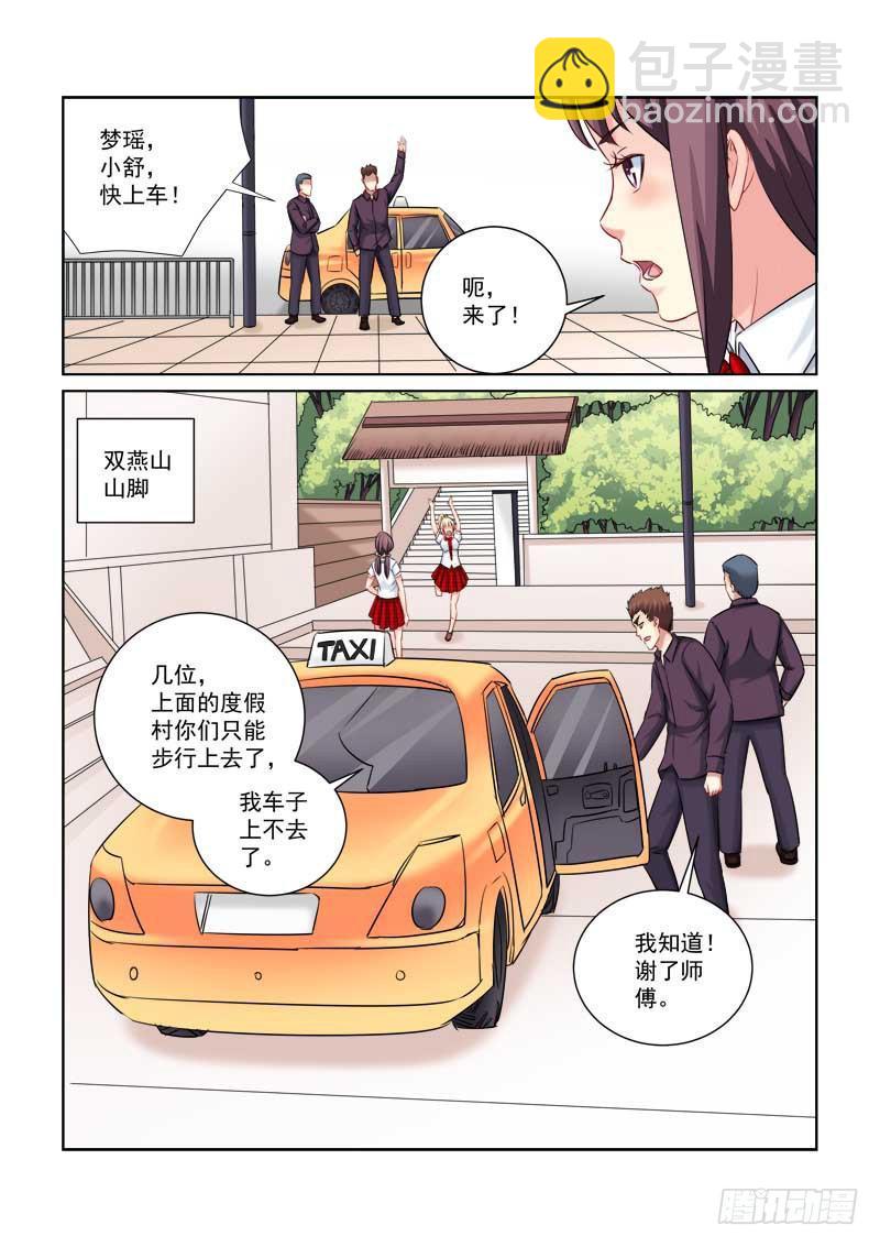第214话-第214话