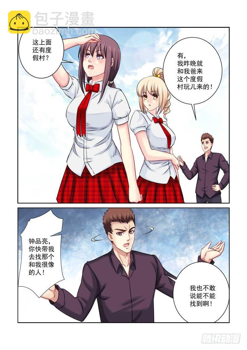 第214话-第214话
