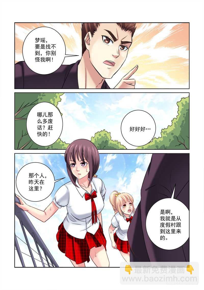 第214话-第214话