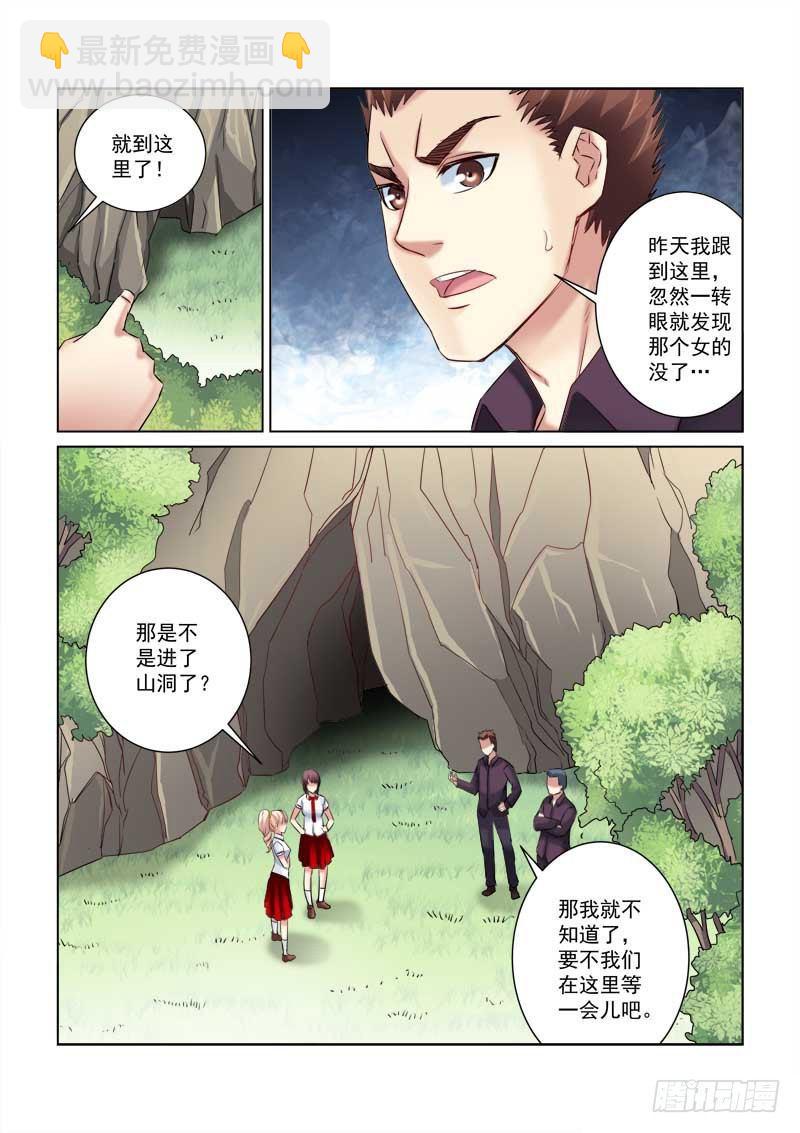 第214话-第214话