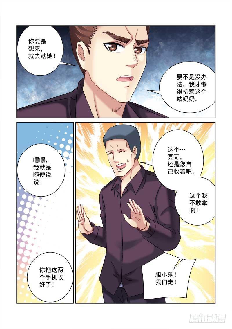 第216话-第216话