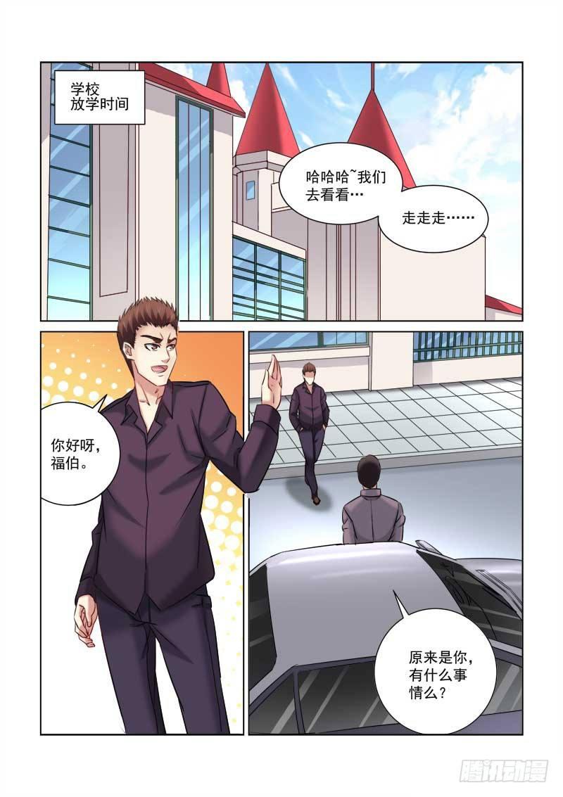 第216话-第216话