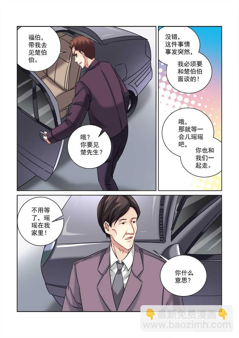 第216话-第216话