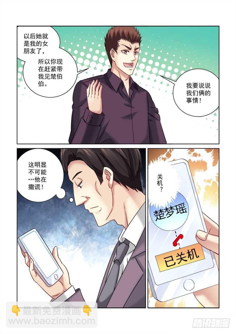 第216话-第216话