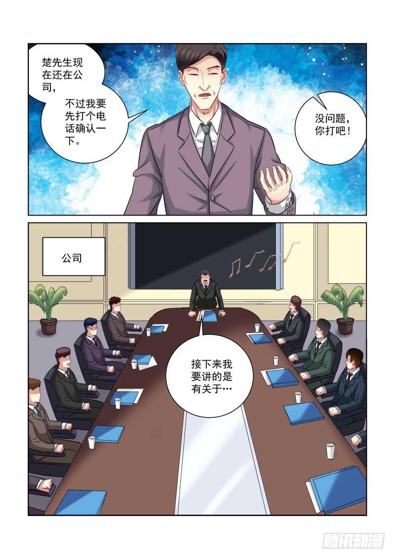第216话-第216话