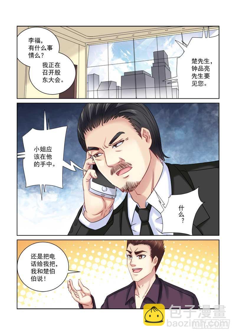第216话-第216话