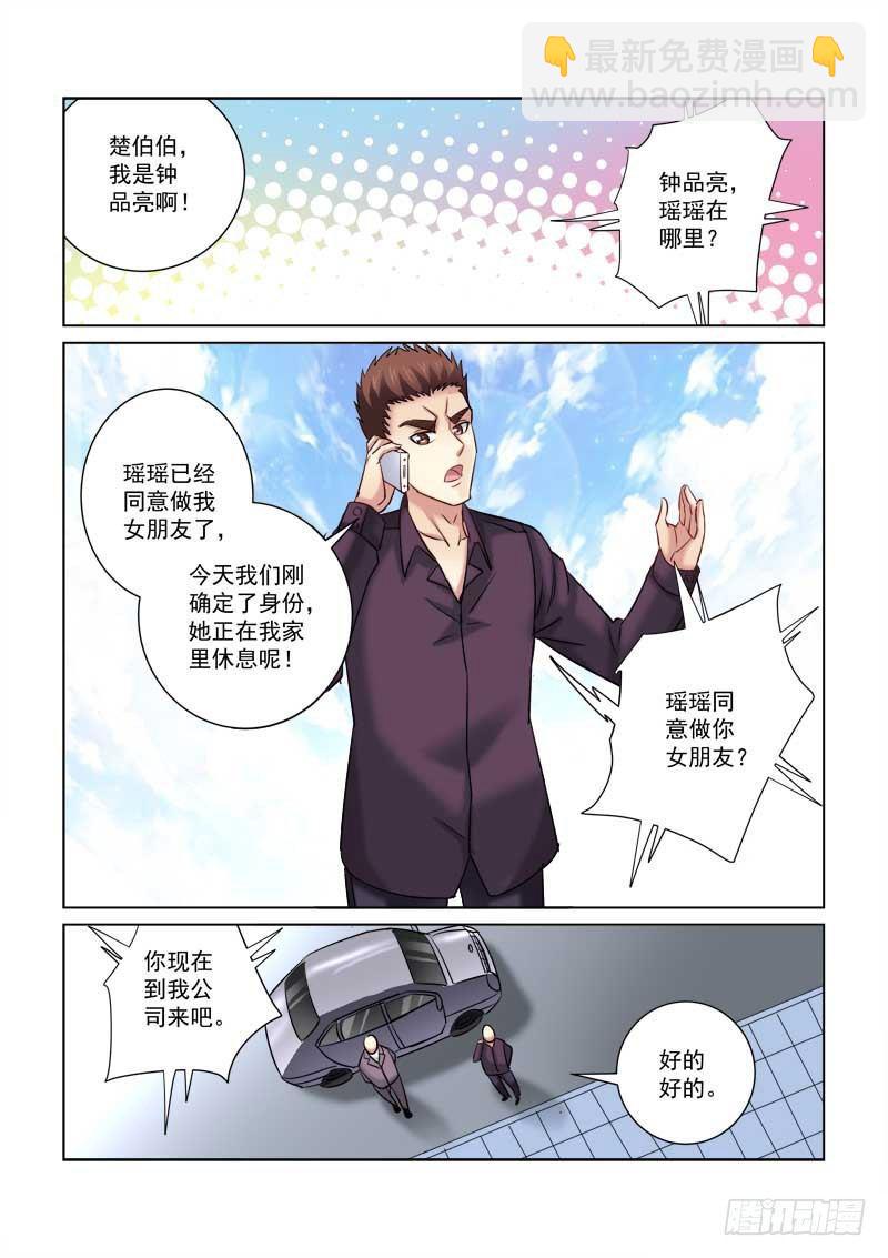 第216话-第216话
