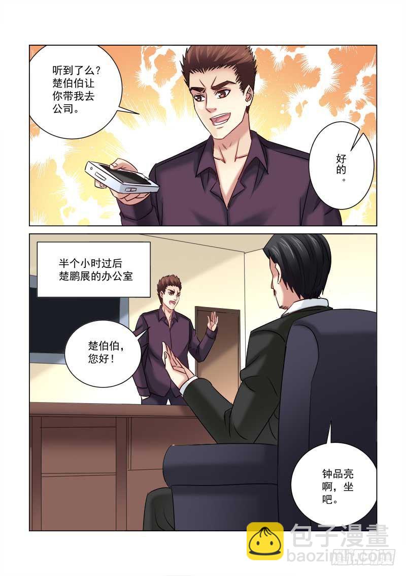 第216话-第216话