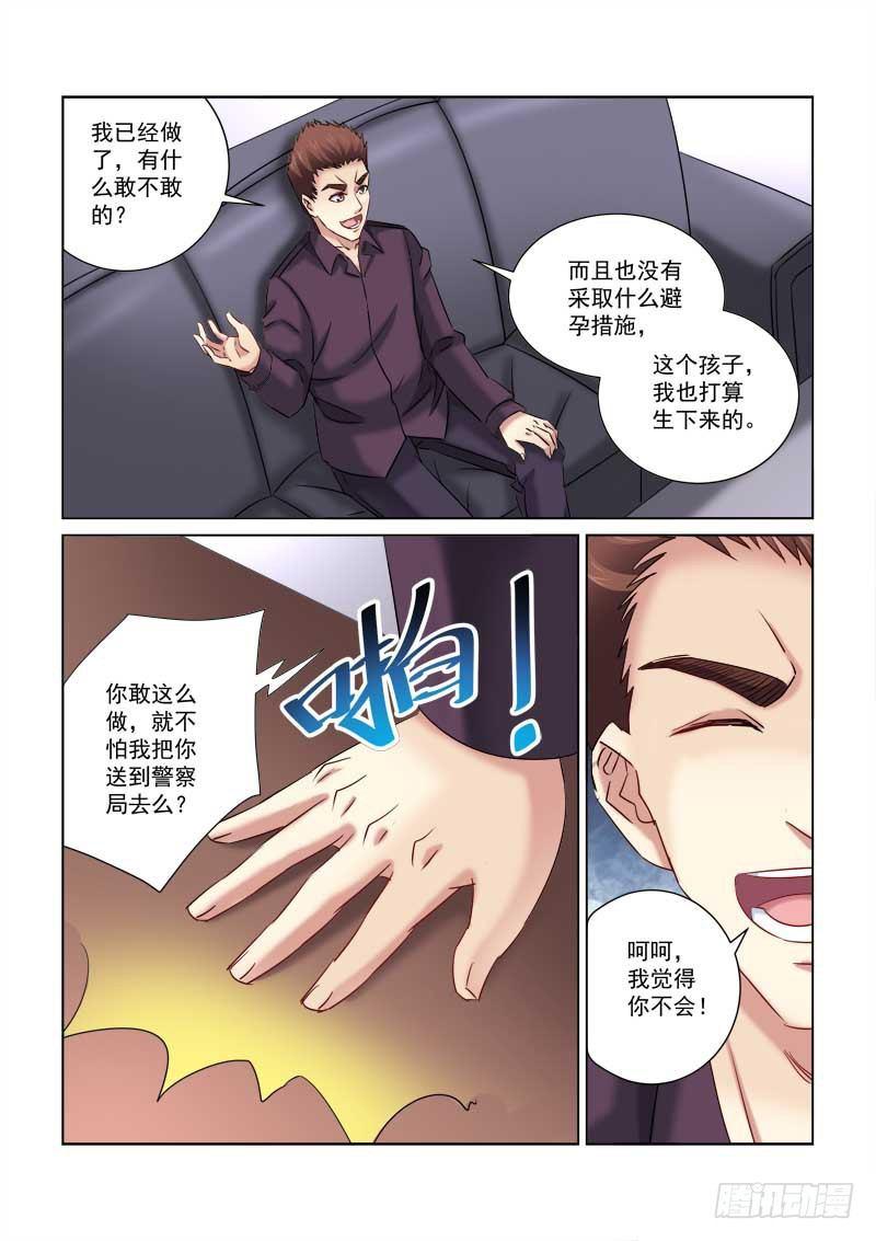 第218话-第218话