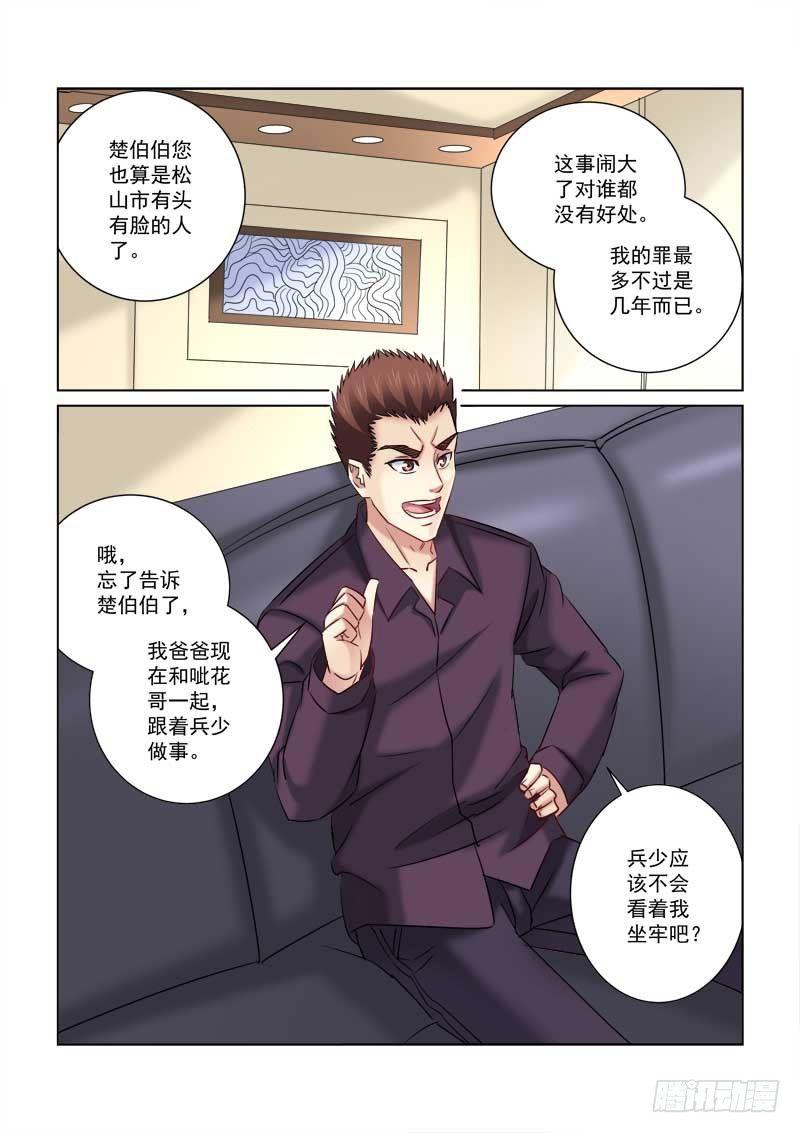 第218话-第218话