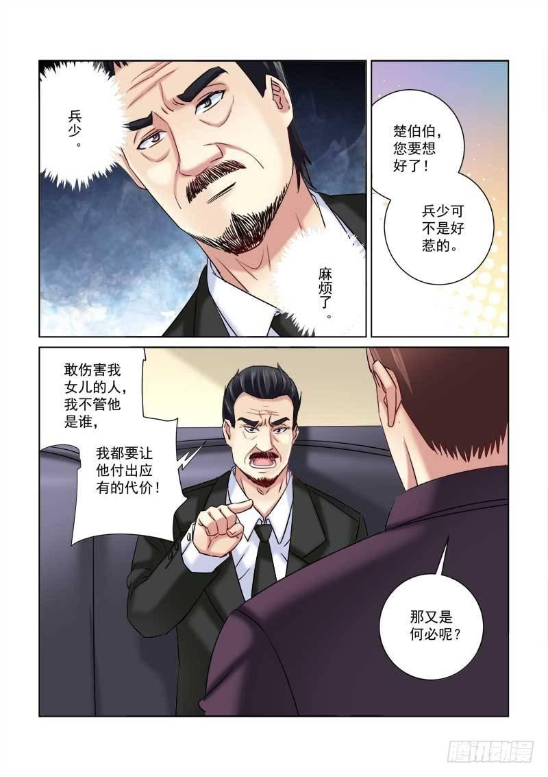 第218话-第218话