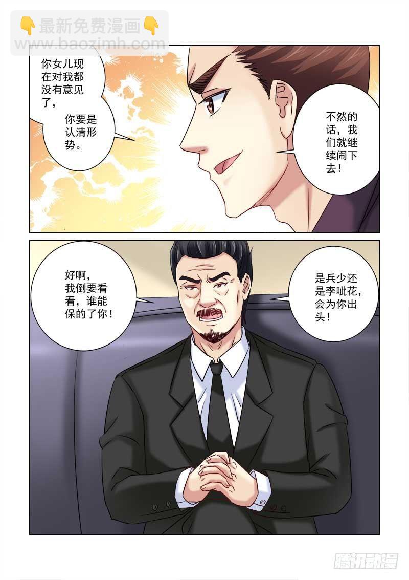 第218话-第218话