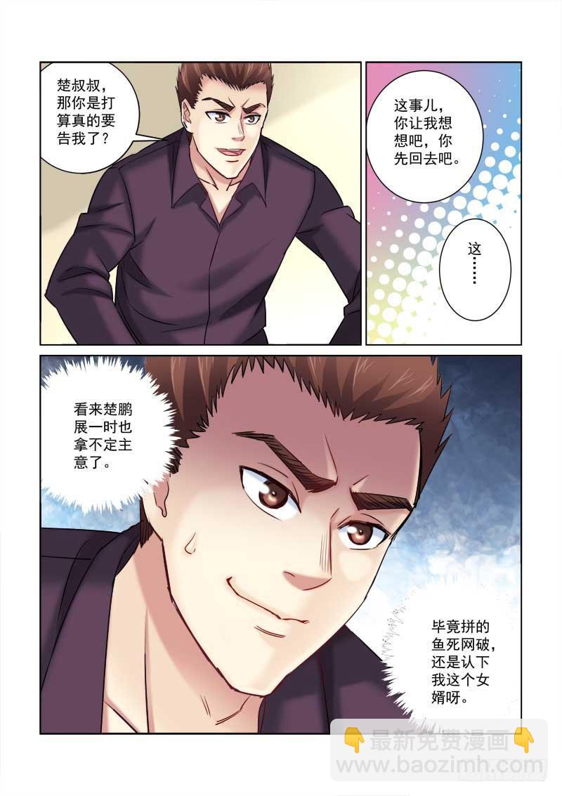 第218话-第218话
